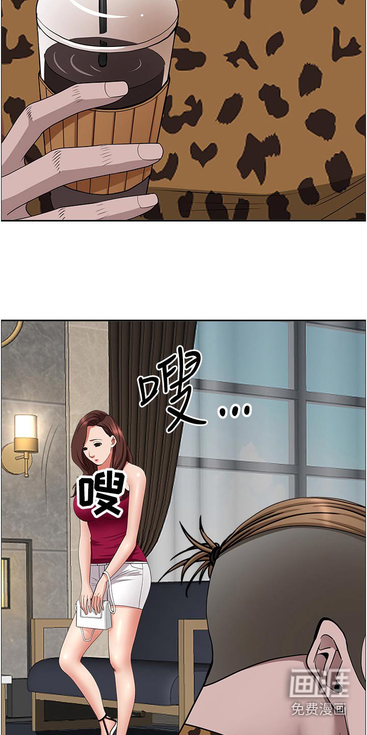 第61章：特产
