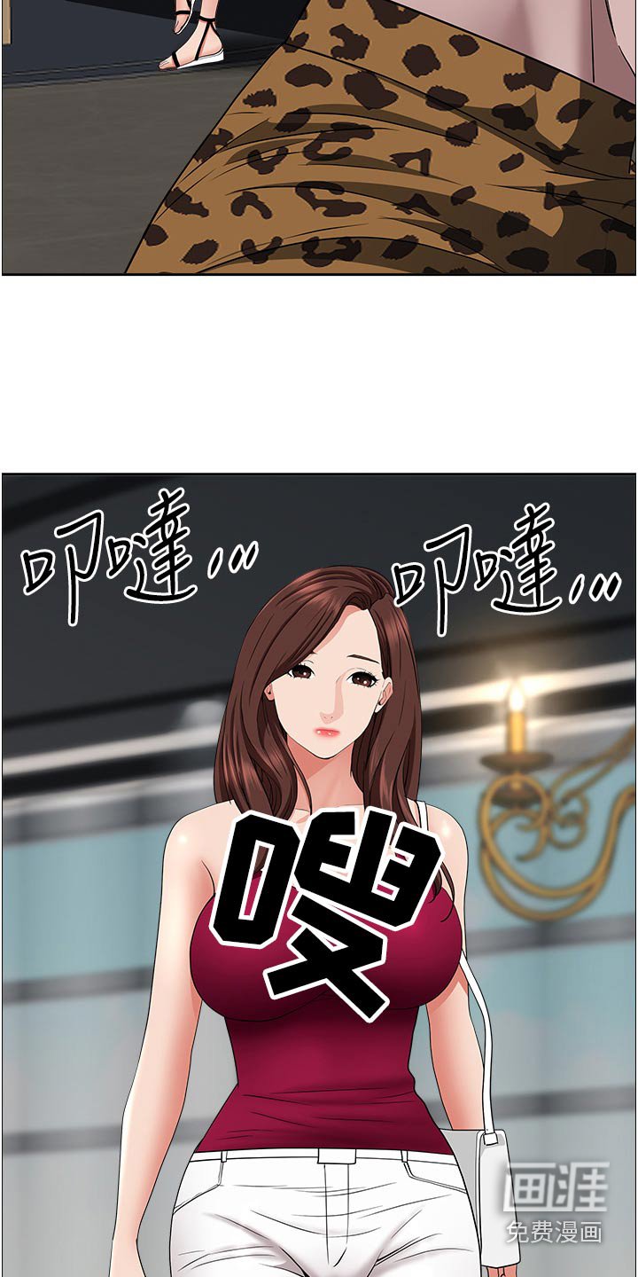第61章：特产