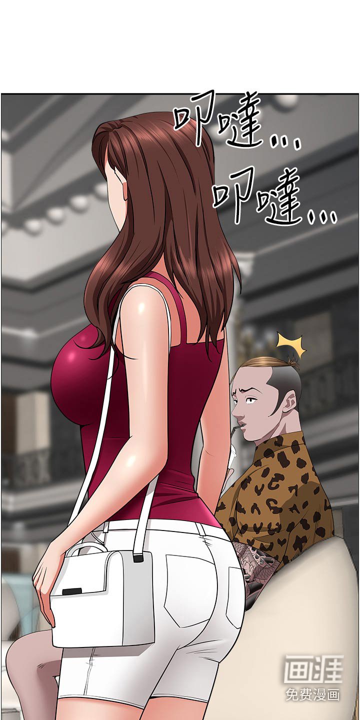第61章：特产
