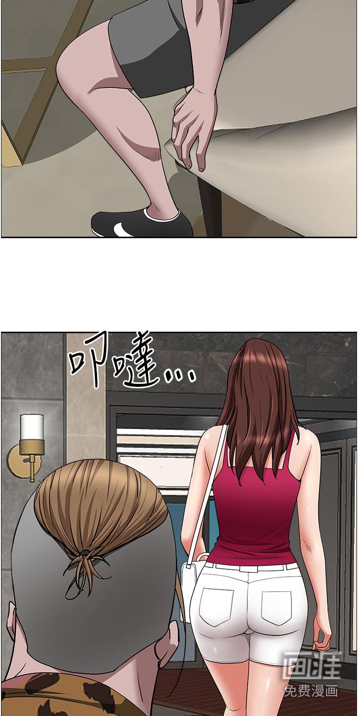 第61章：特产