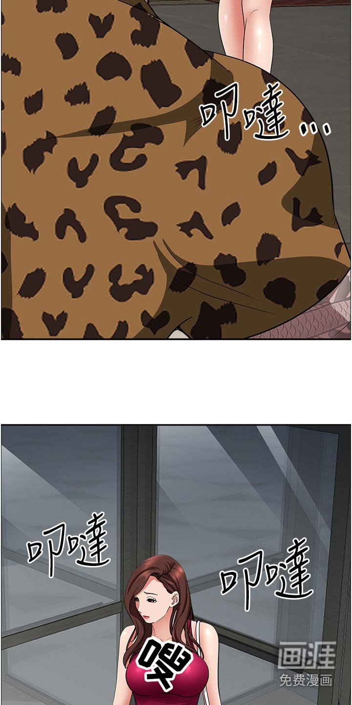 第61章：特产