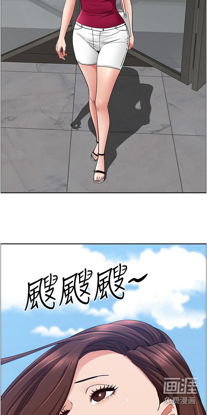 第61章：特产