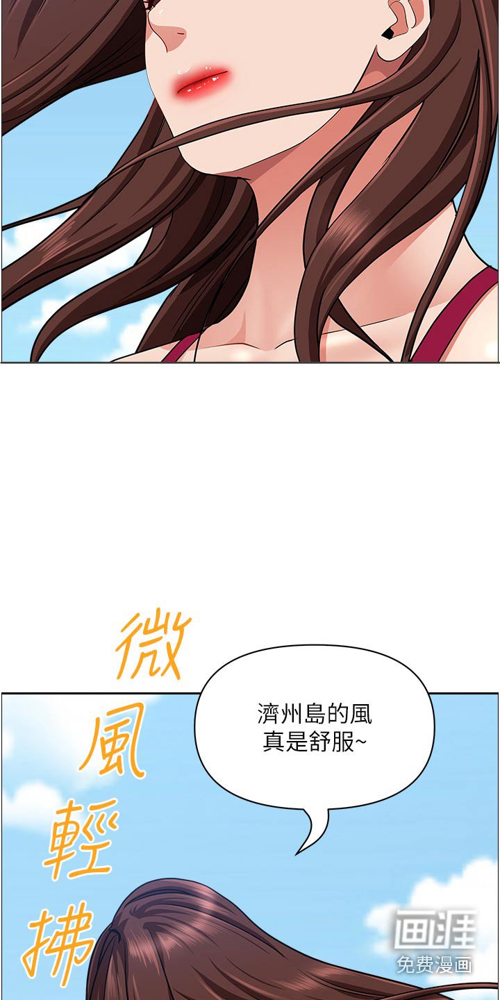 第61章：特产