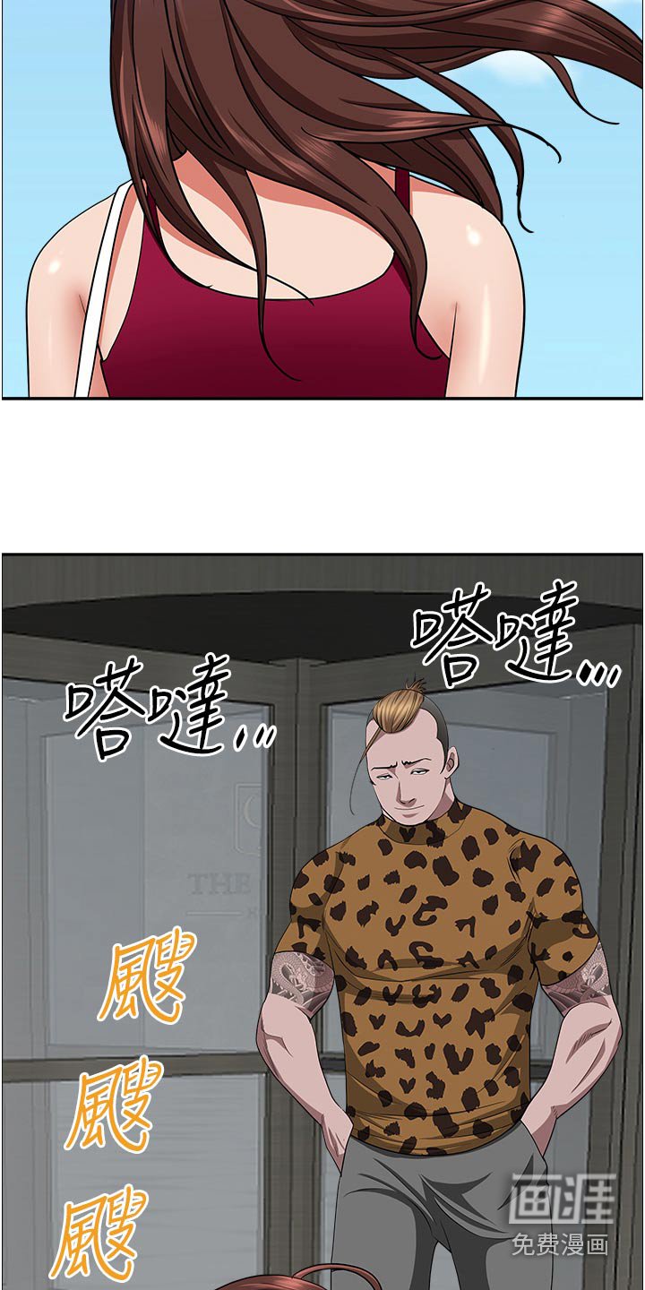 第61章：特产