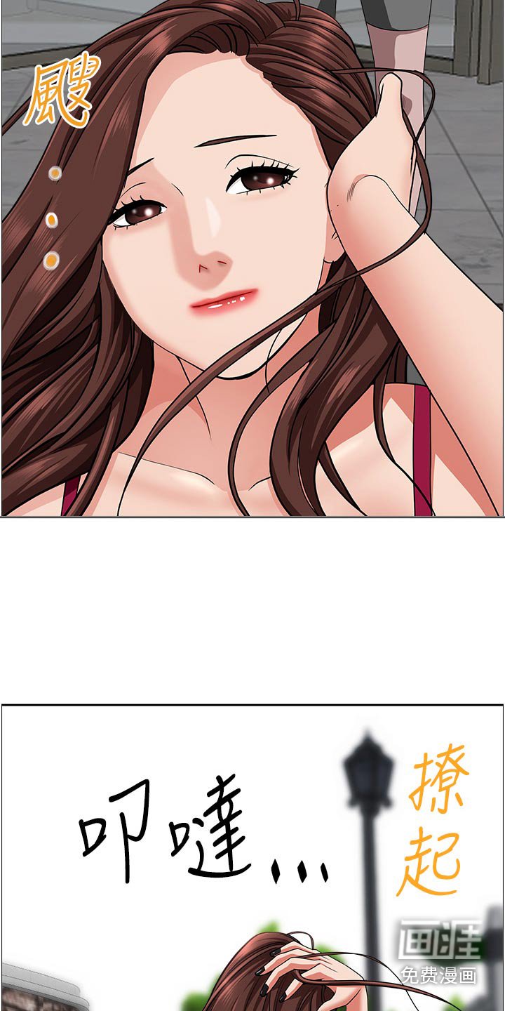 第61章：特产