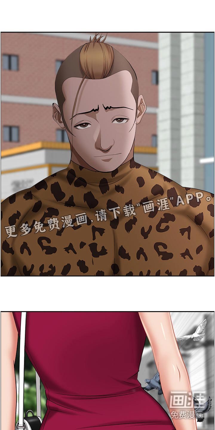 第61章：特产