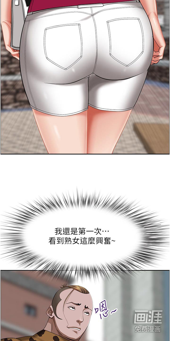 第61章：特产