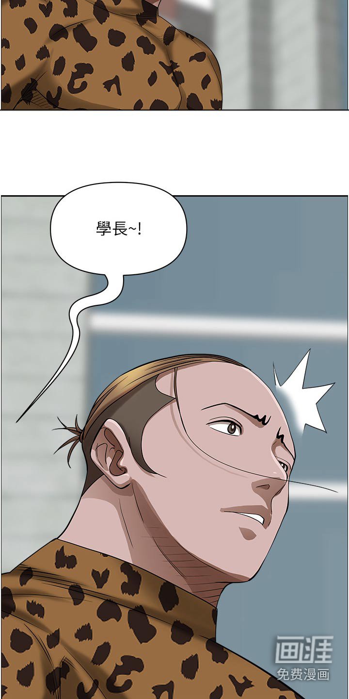 第61章：特产