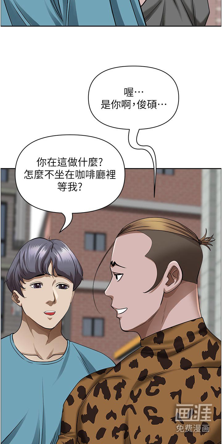 第61章：特产