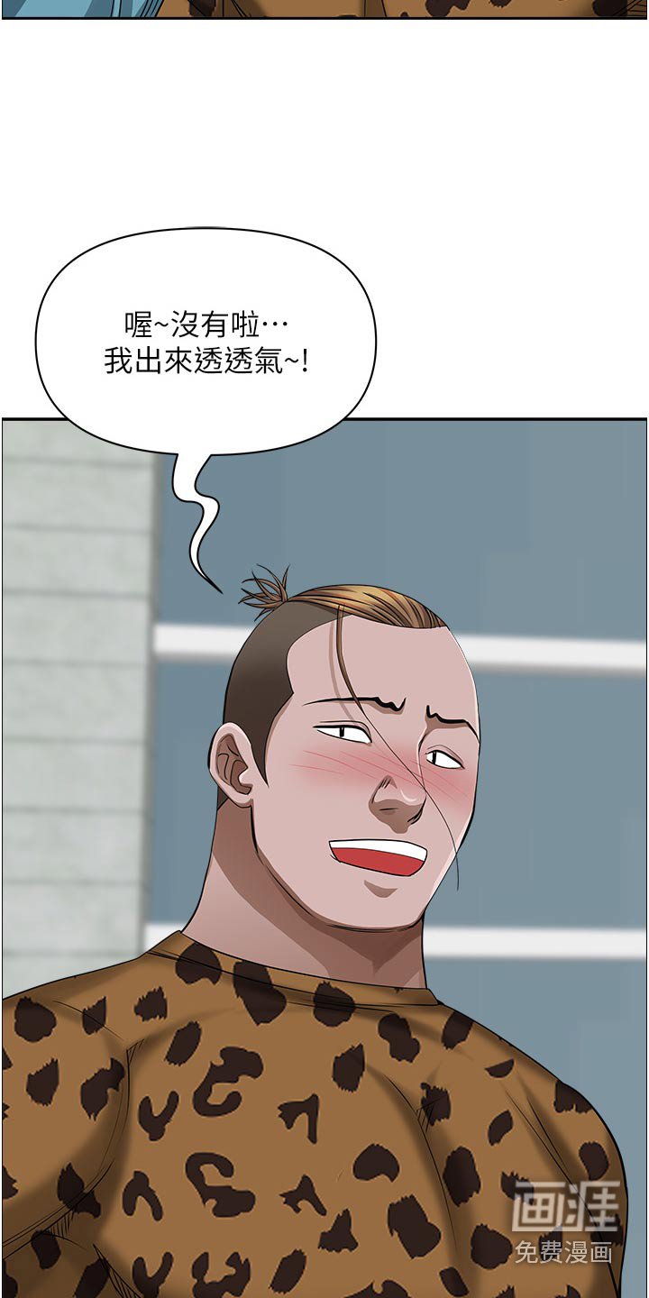 第61章：特产
