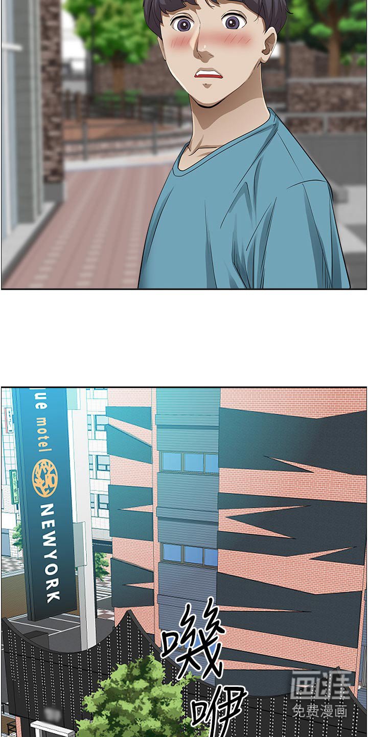 第62章：找茬