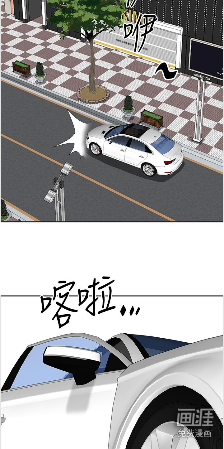 第62章：找茬