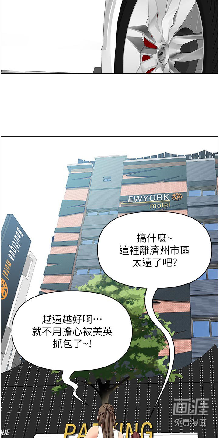 第62章：找茬