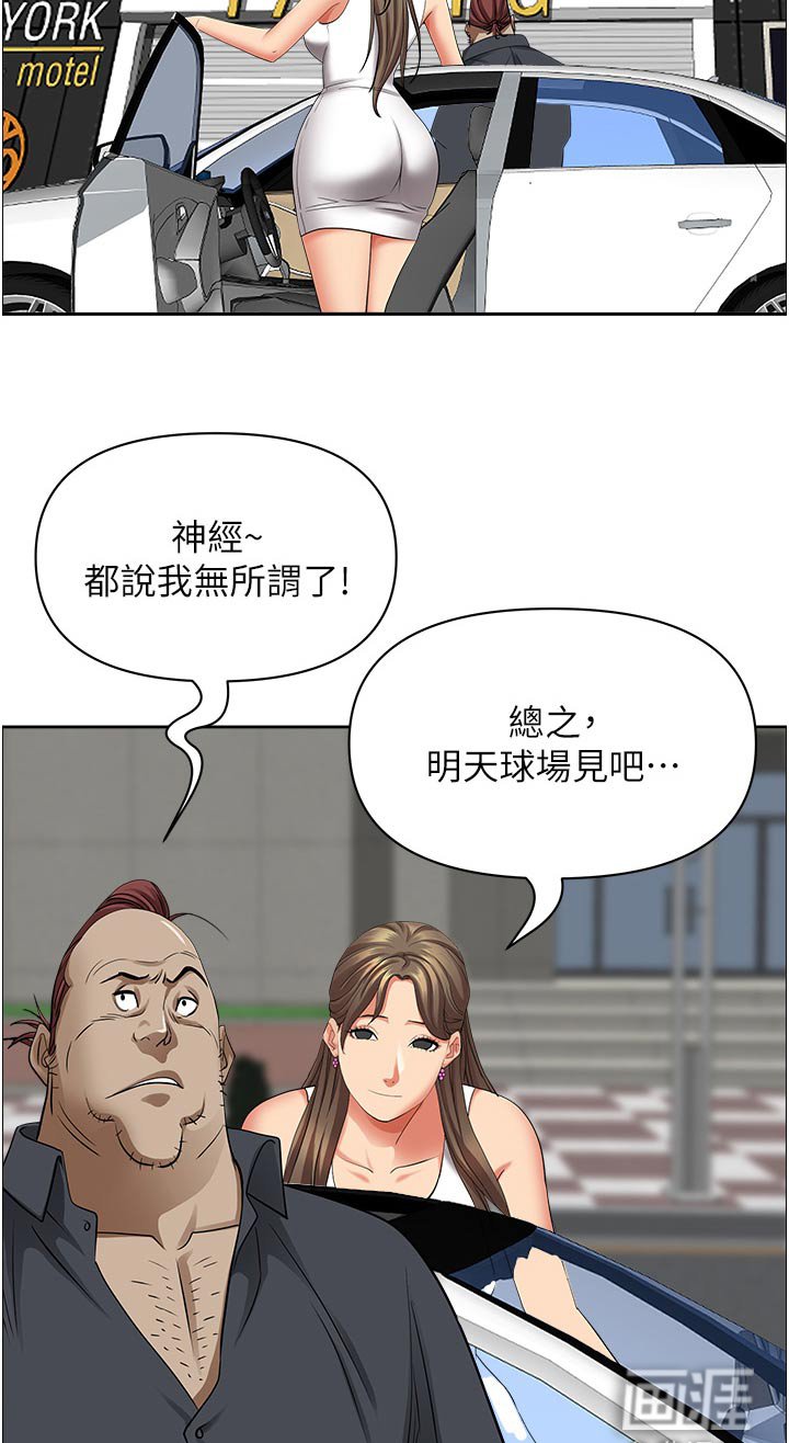 第62章：找茬