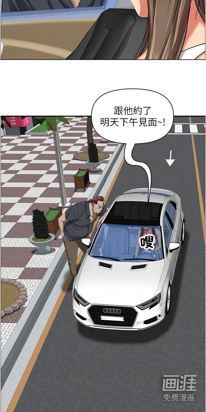 第62章：找茬