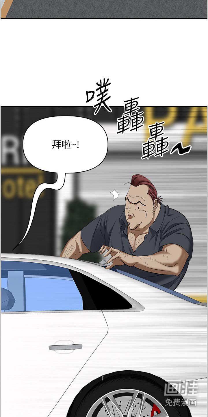 第62章：找茬