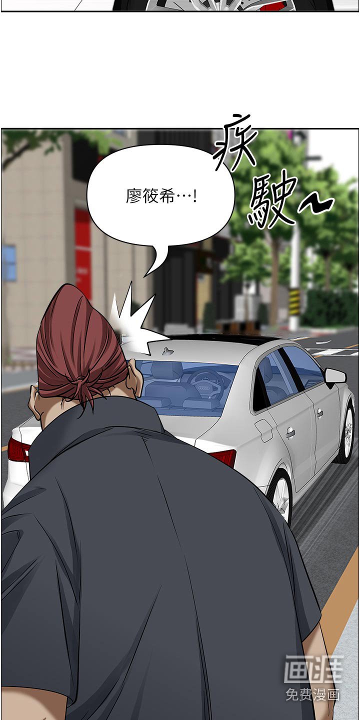 第62章：找茬