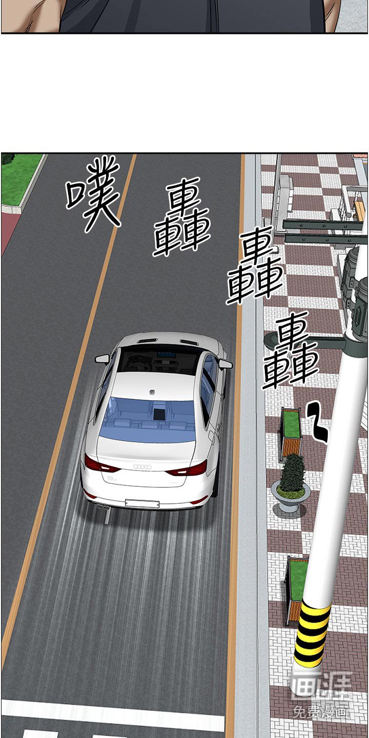 第62章：找茬