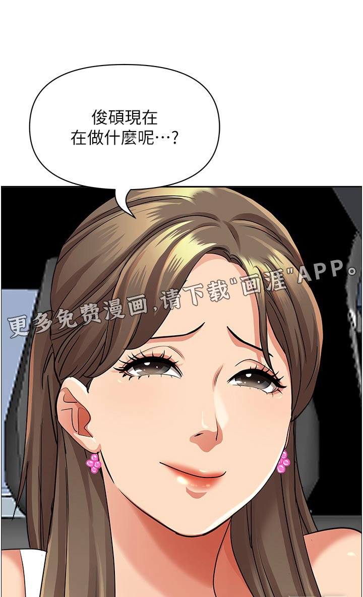 第62章：找茬