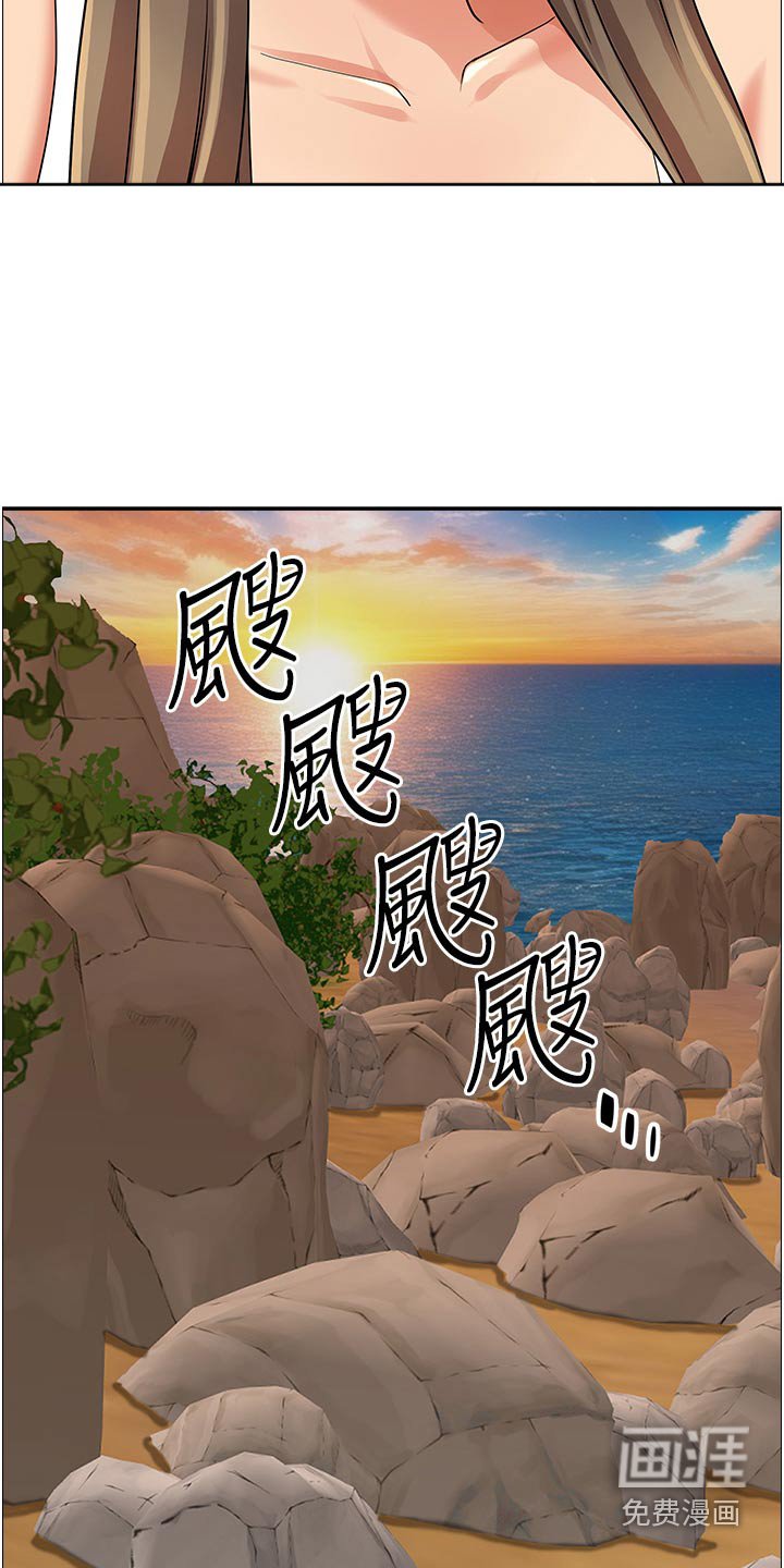 第62章：找茬