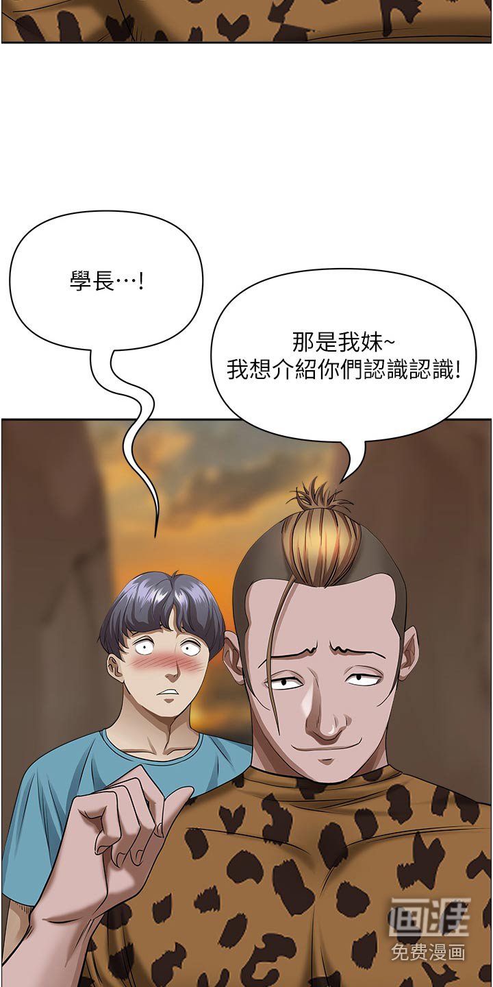 第63章：介绍