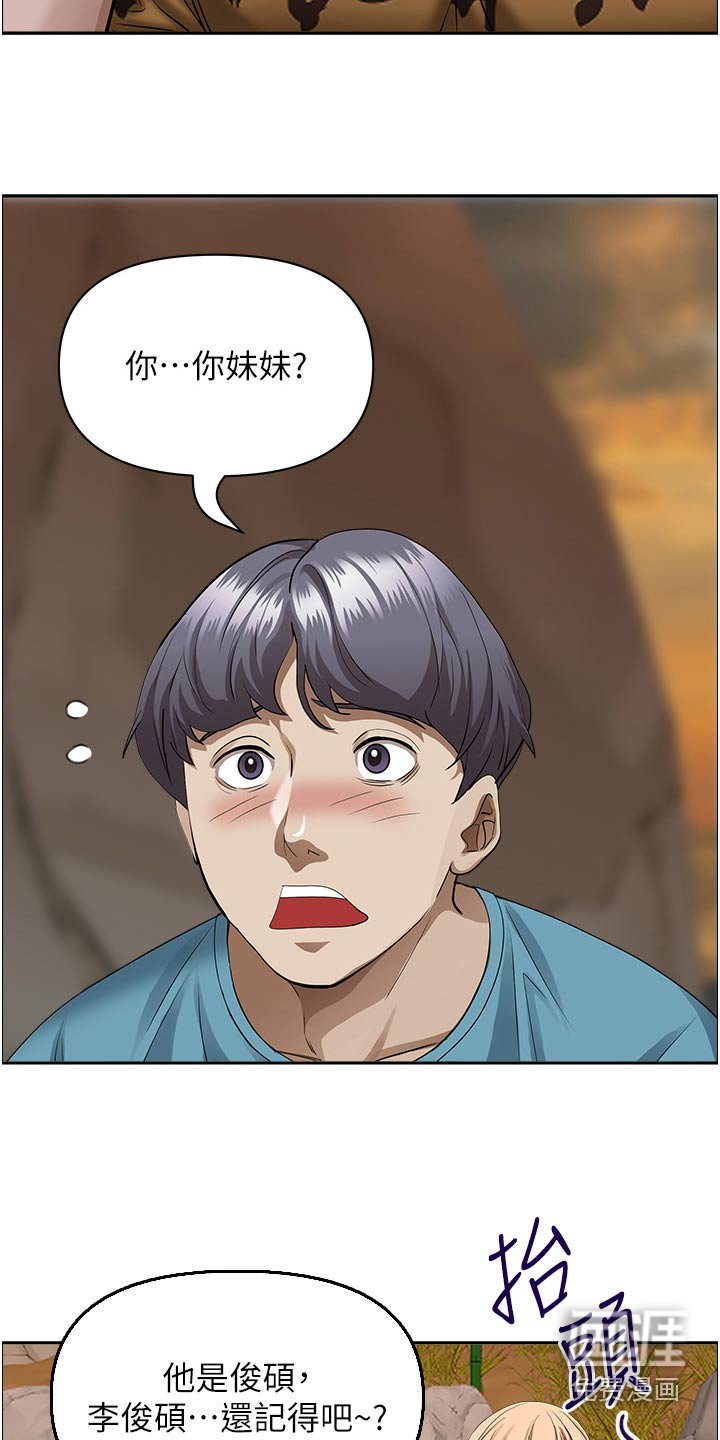 第63章：介绍