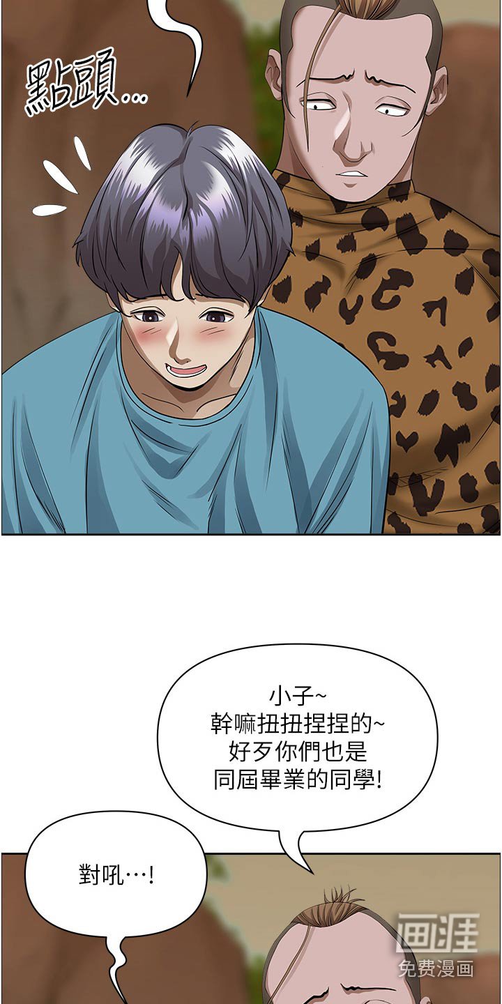 第63章：介绍