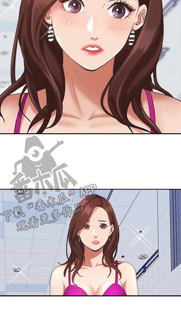 第7章：丢脸