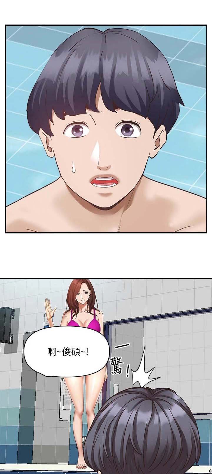 第7章：丢脸