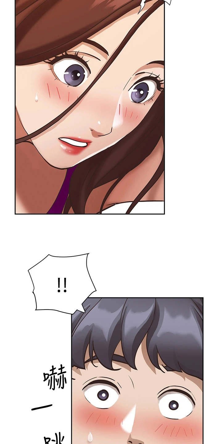 第7章：丢脸
