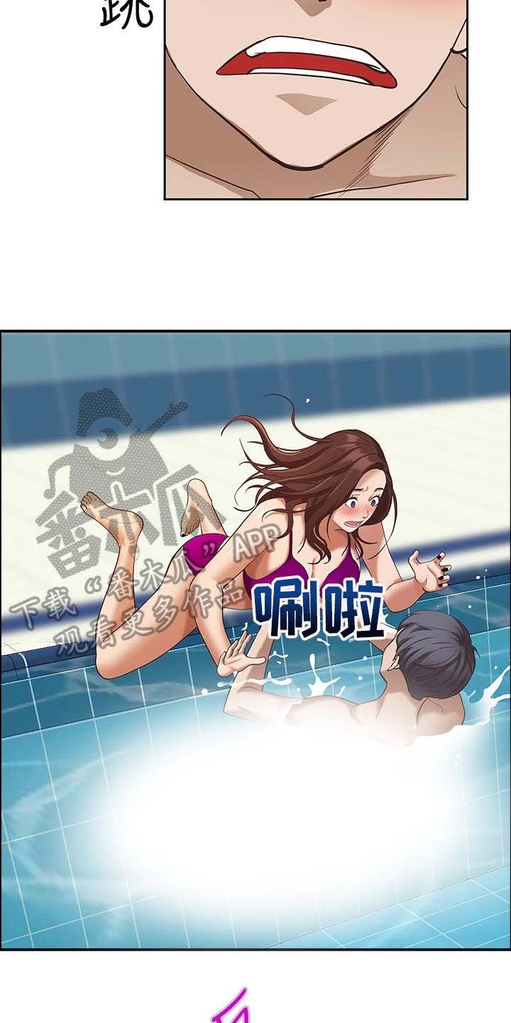 第7章：丢脸