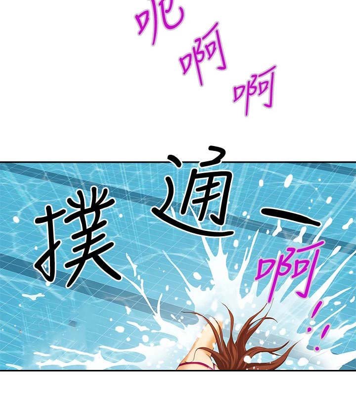 第7章：丢脸
