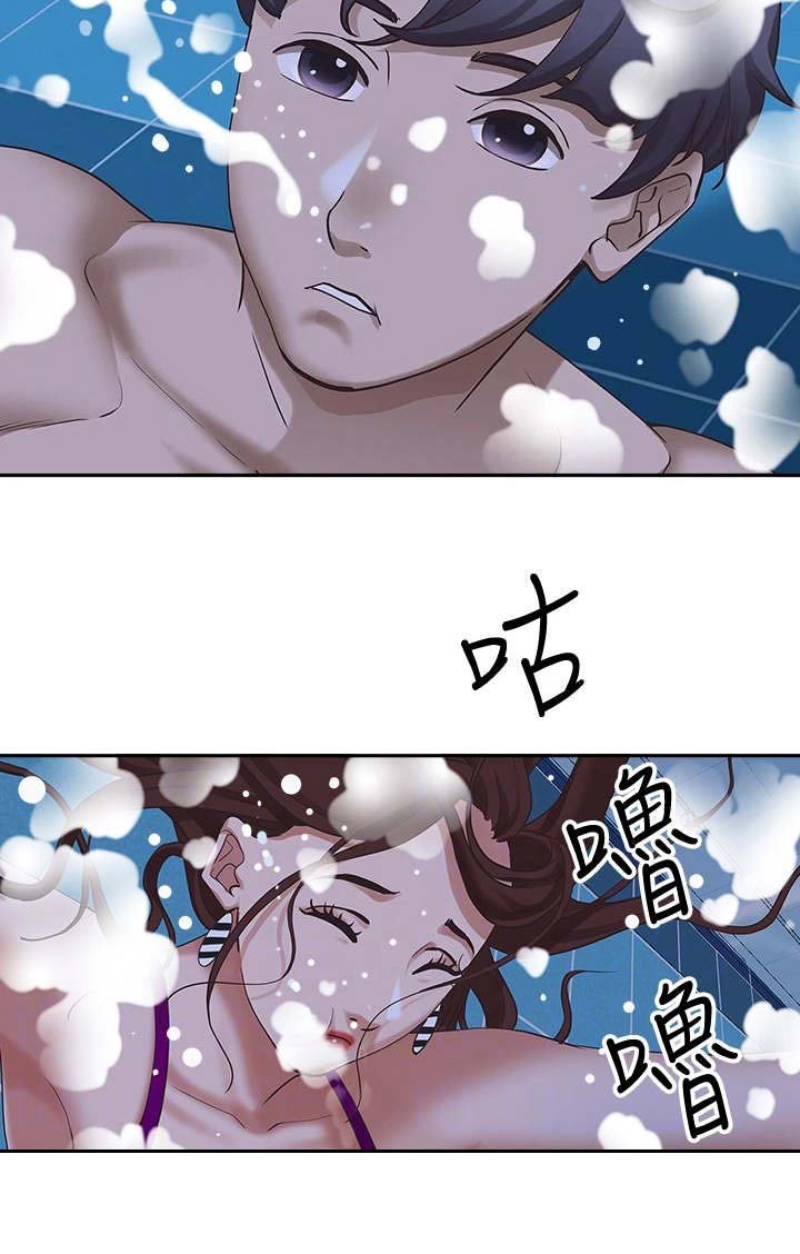 第7章：丢脸