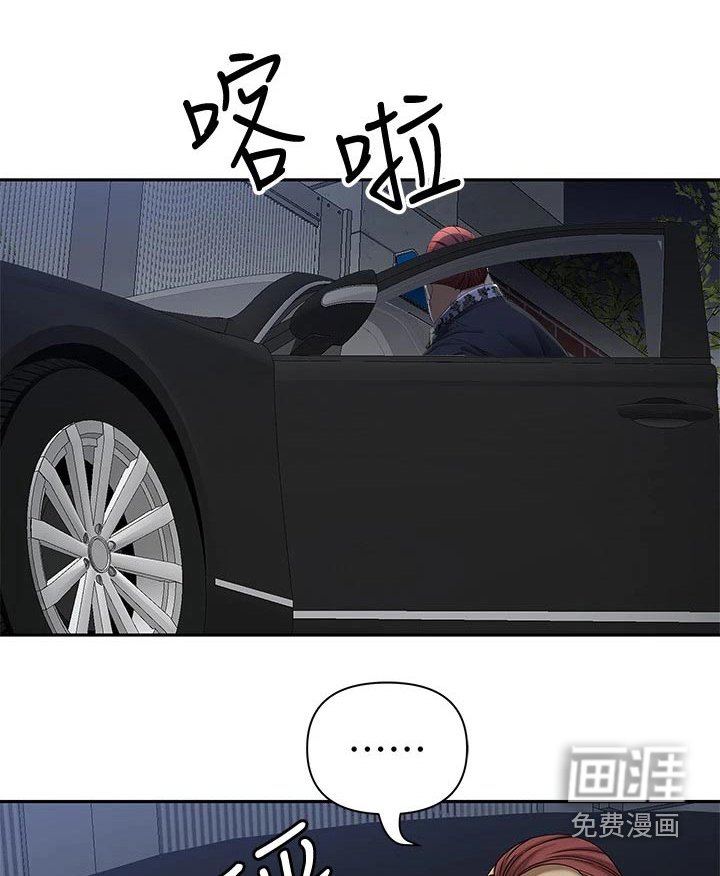 第8章：无法冷静