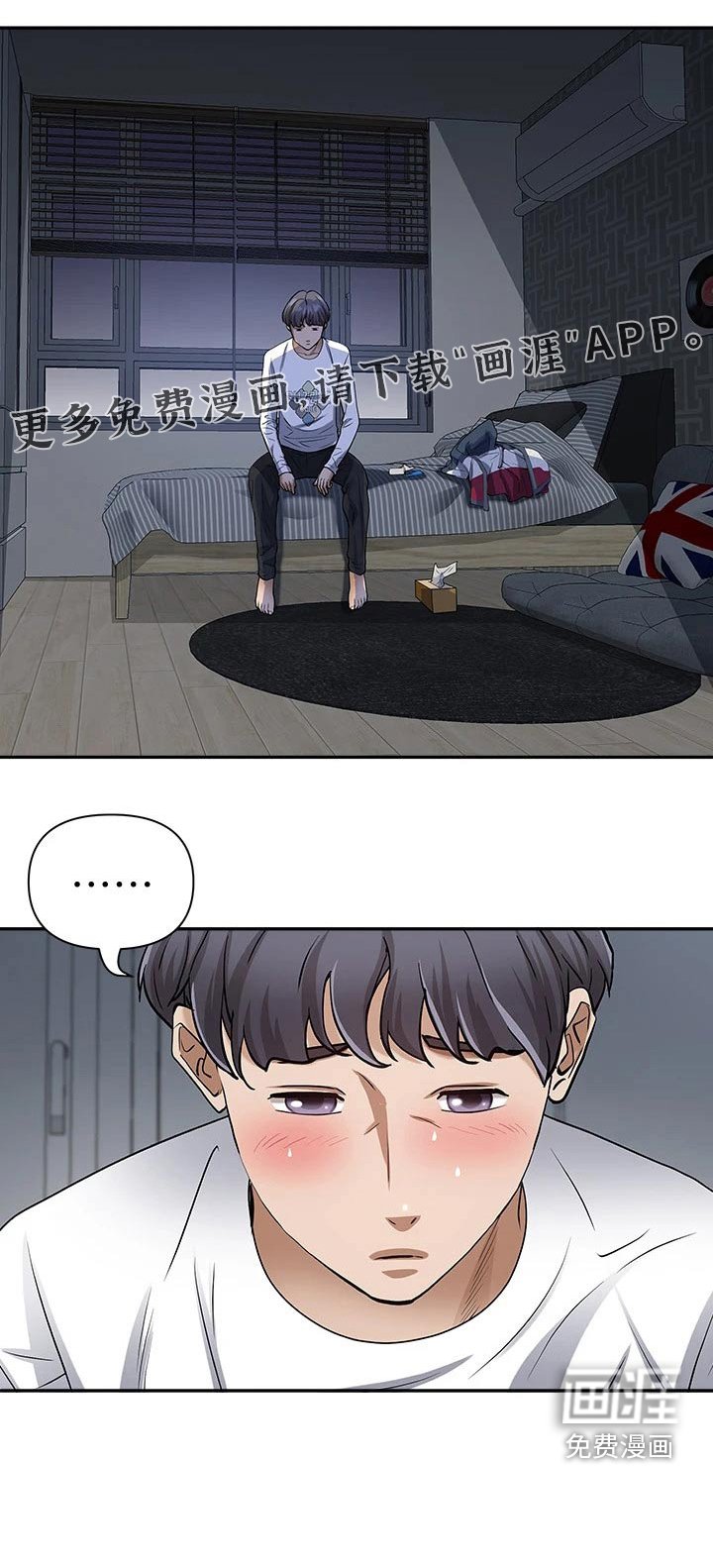 第9章：扯平了