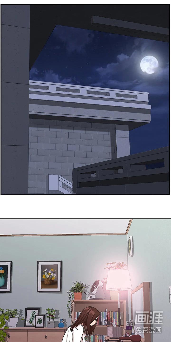 第9章：扯平了