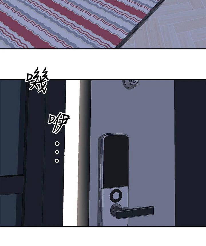 第9章：扯平了