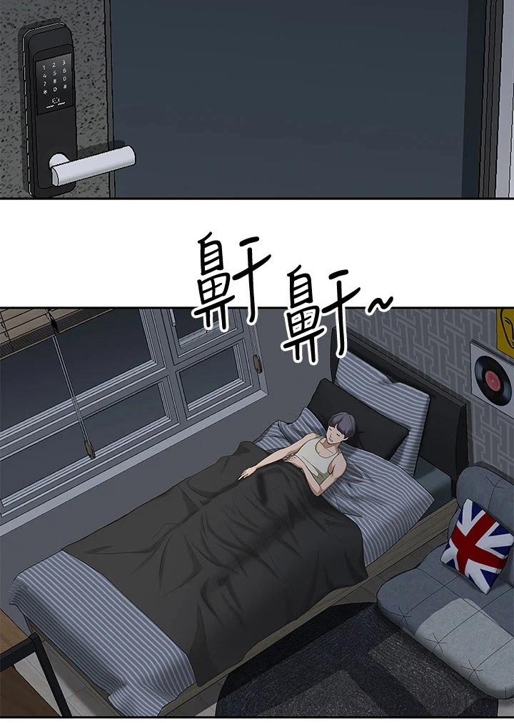 第9章：扯平了