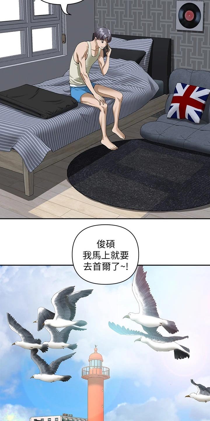 第9章：扯平了