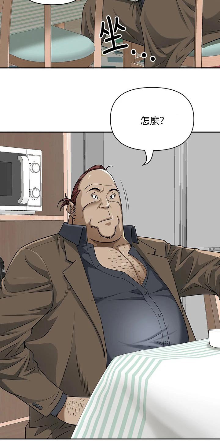 第9章：扯平了