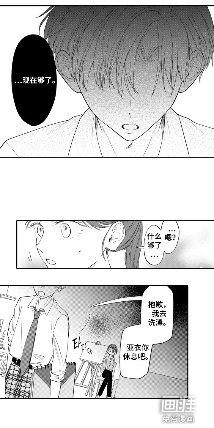 第10章：画不出来
