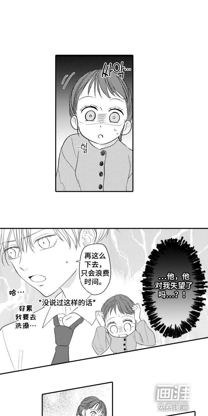第10章：画不出来