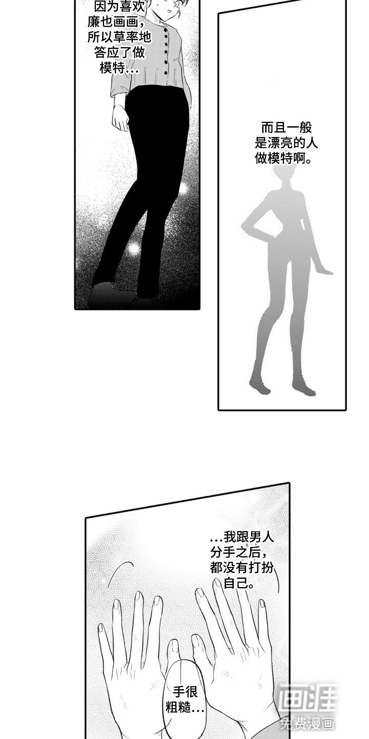 第10章：画不出来
