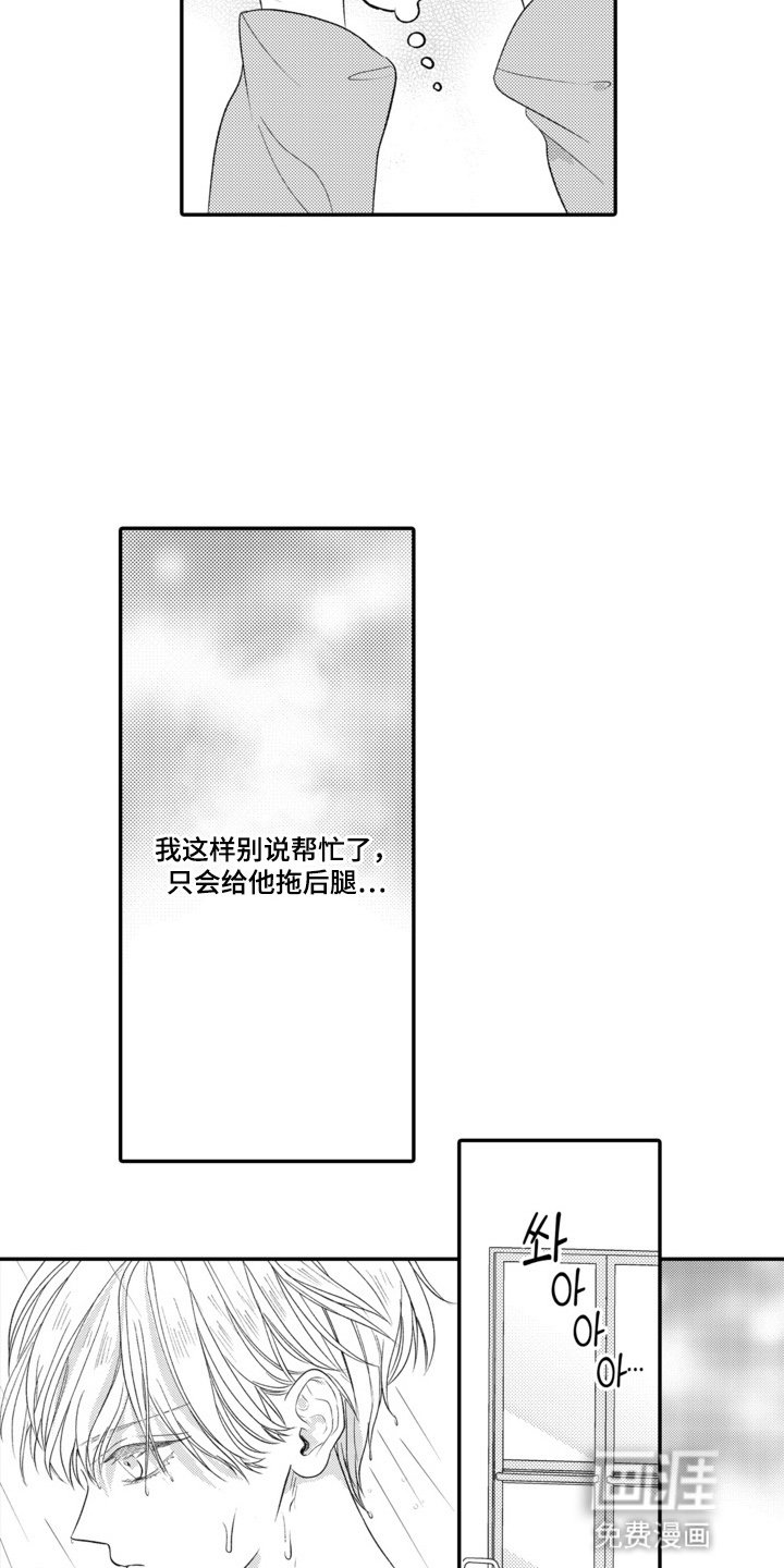 第10章：画不出来