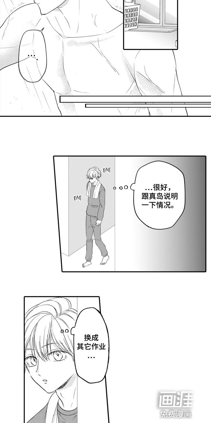 第10章：画不出来