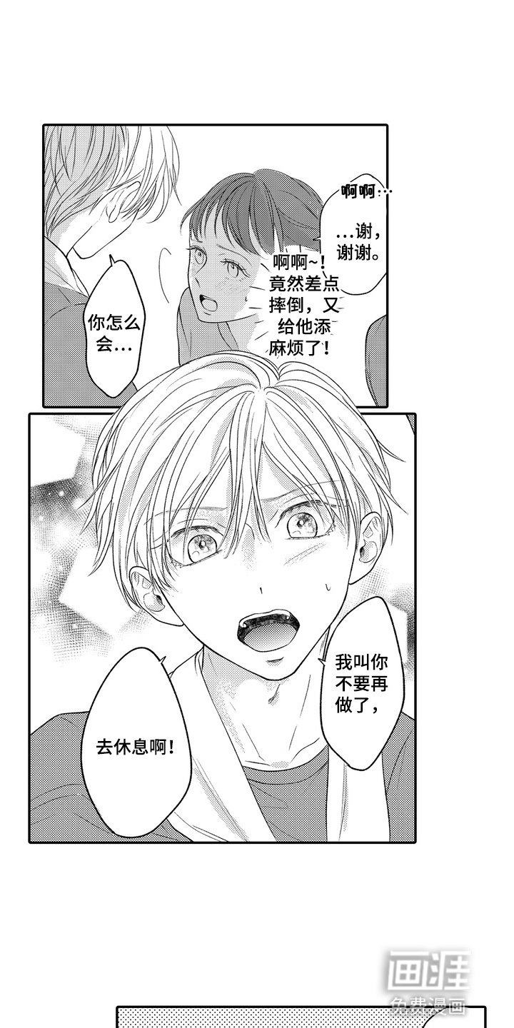 第10章：画不出来