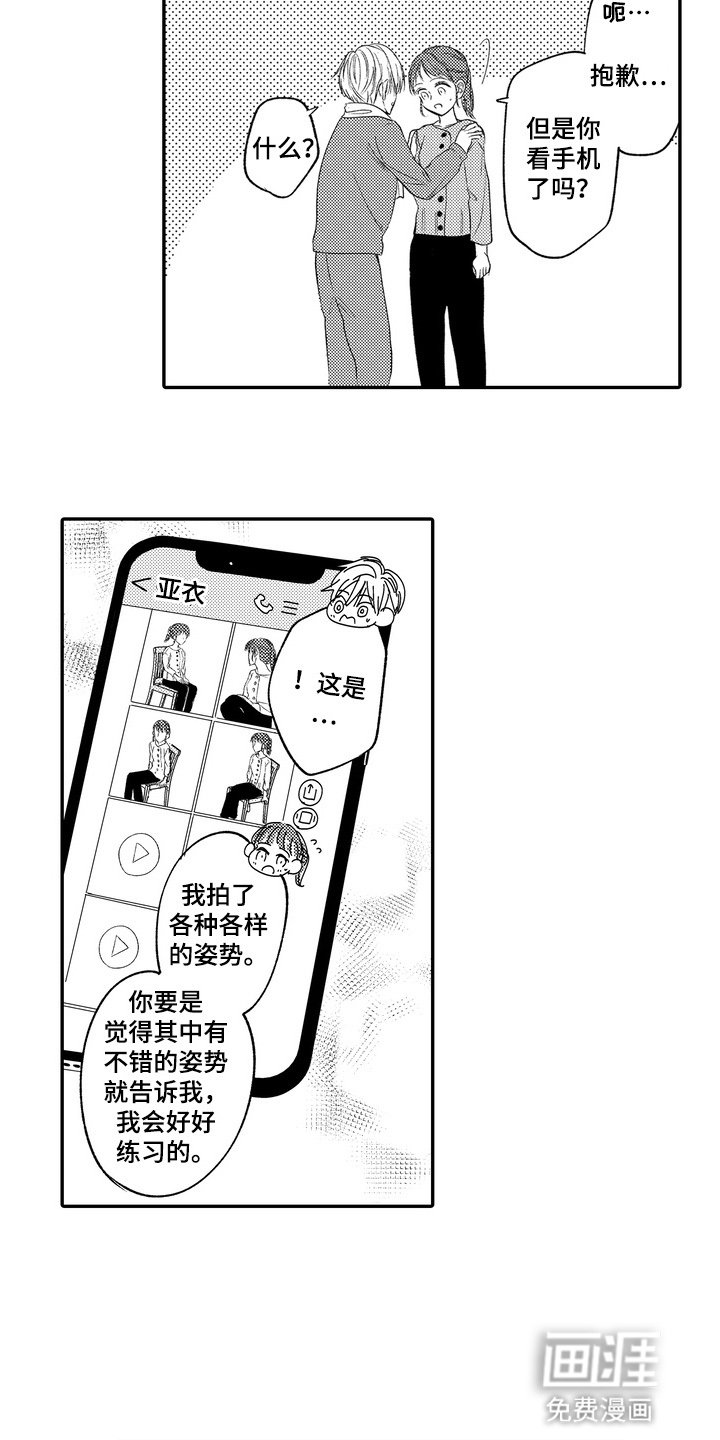 第10章：画不出来