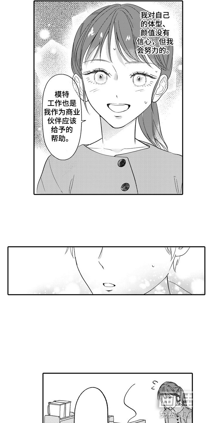 第10章：画不出来