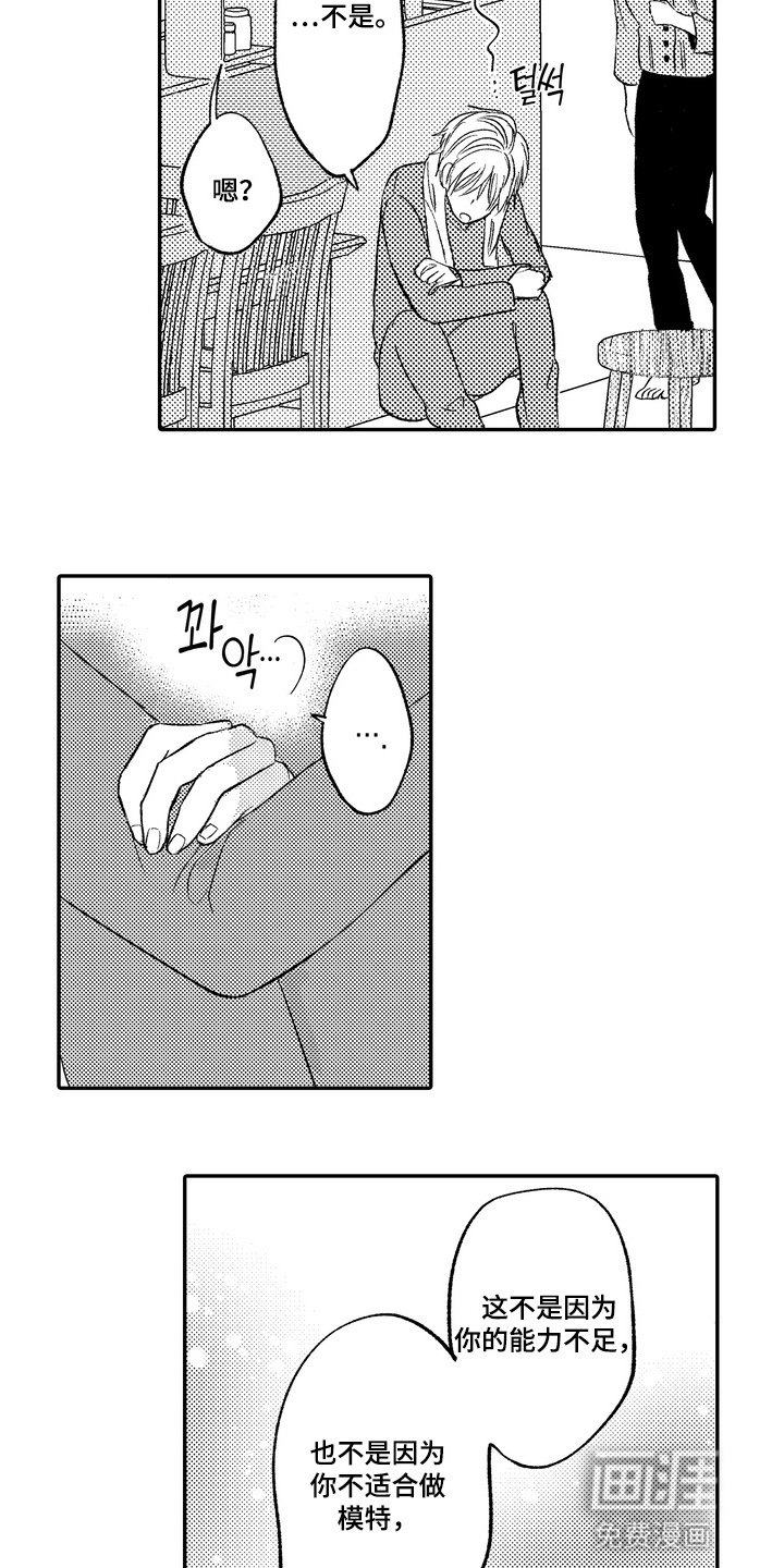 第10章：画不出来