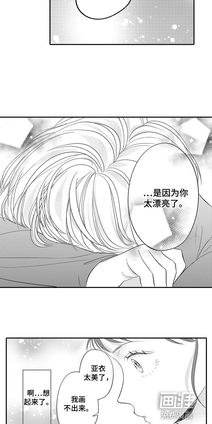 第10章：画不出来
